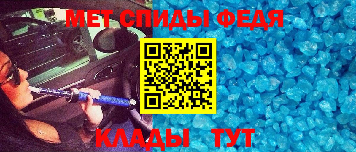 АМФ 97%  Вход с VPN  Губаха 