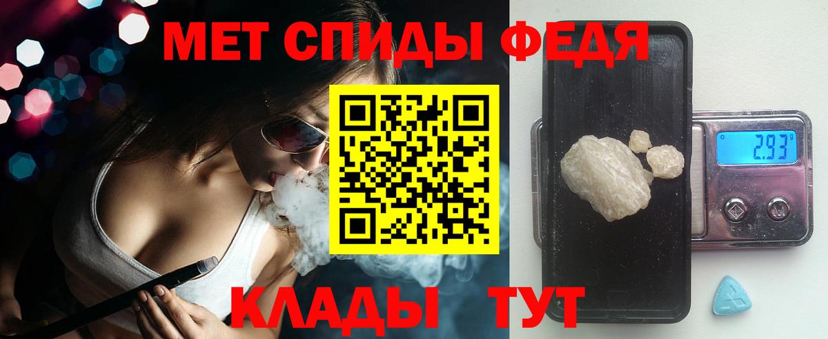АМФЕТАМИН Розовый Губаха