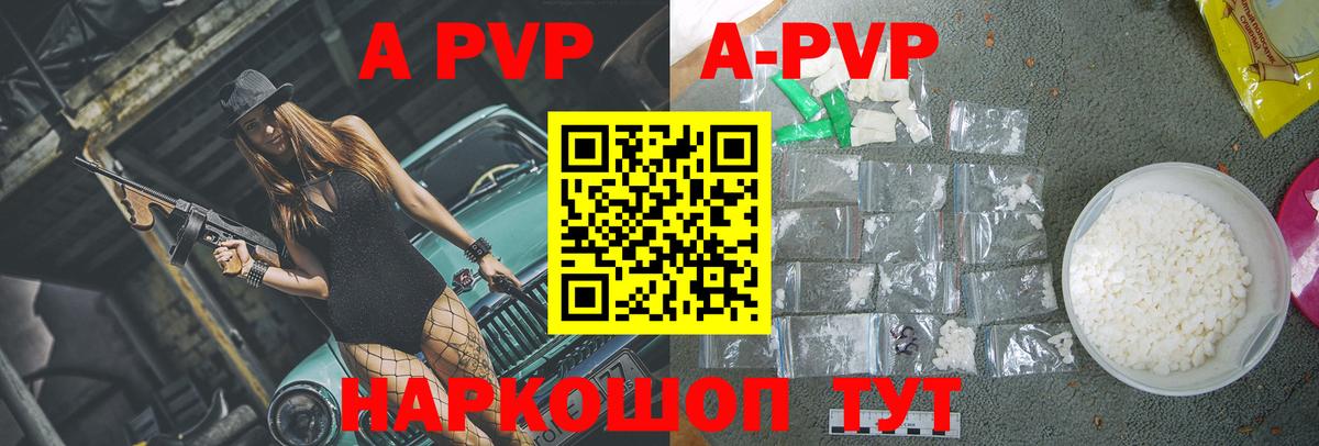 Alpha PVP СК КРИС  Вход с VPN  Губаха  А ПВП  Alpha PVP СК КРИС 
