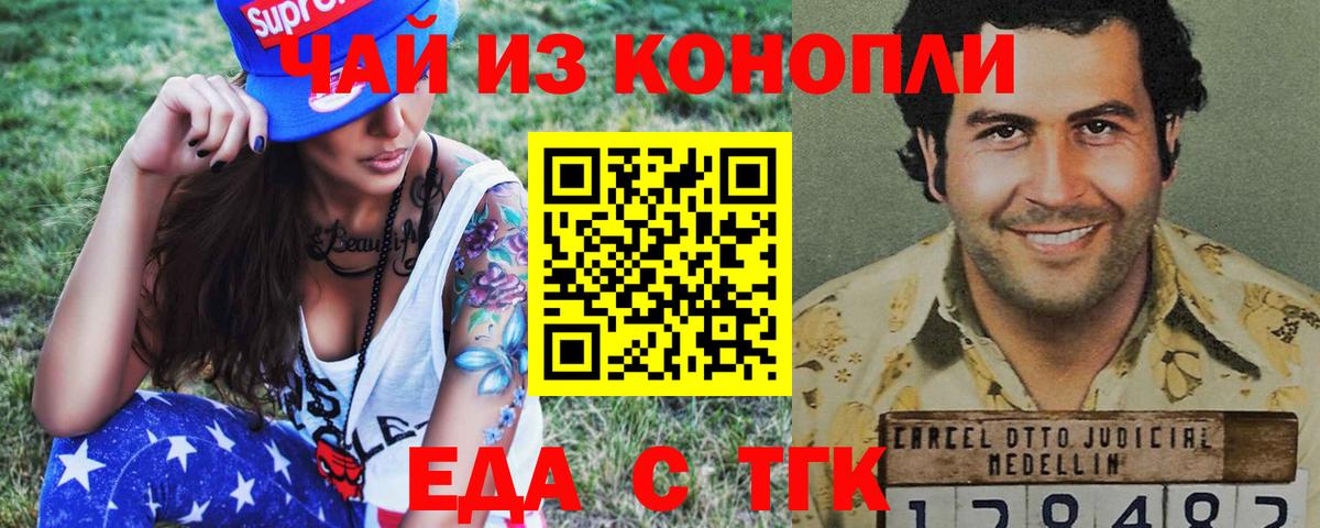 Губаха  Canna-Cookies конопля  Вход с VPN 