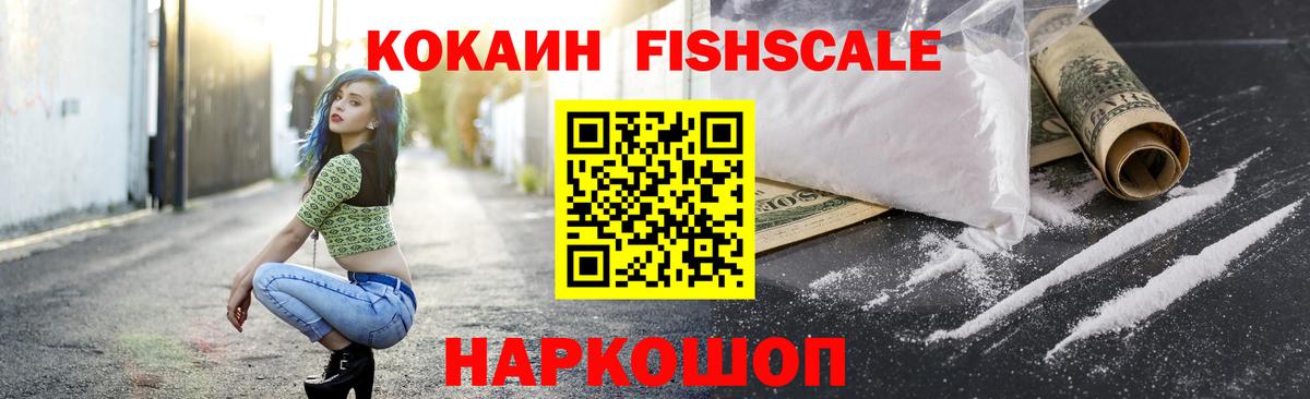 Cocaine VHQ  Вход с VPN  Cocaine Боливия  Губаха 