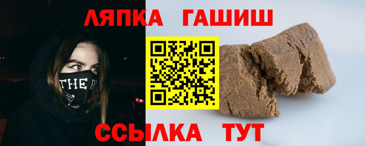 Губаха  ГАШ Изолятор  Вход с VPN 