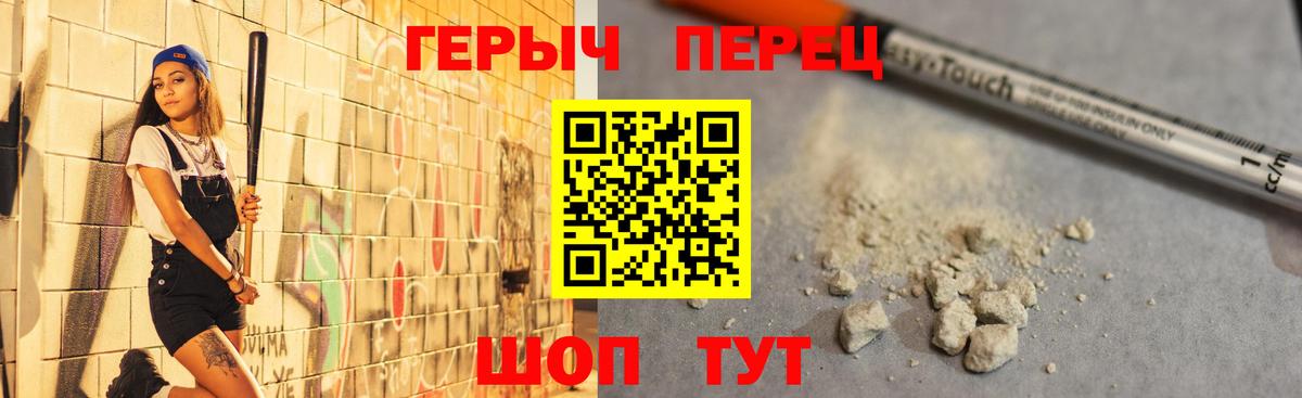 Канабис  Губаха  Cocaine  Вход с VPN  ЭКСТАЗИ  Мефедрон кристаллы  НБОМе  ГАШ  Марихуана 