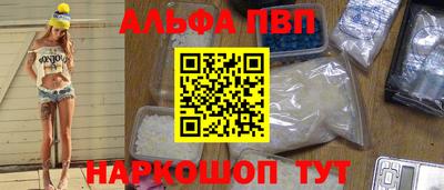 мефедрон мука Лесосибирск