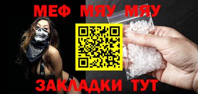 мефедрон мука Лесосибирск