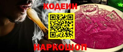 наркотики Ликино-Дулёво