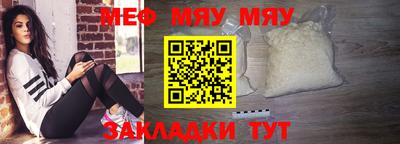 мефедрон мука Лесосибирск