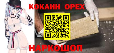 наркотики Ликино-Дулёво