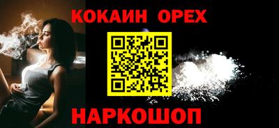 наркотики Ликино-Дулёво