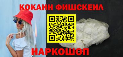 мефедрон мука Лесосибирск