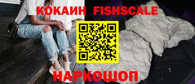 мефедрон мука Лесосибирск