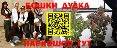дурь Ливны