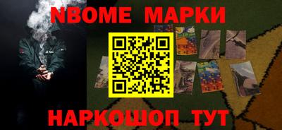наркотики Ликино-Дулёво