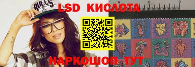 дурь Ливны
