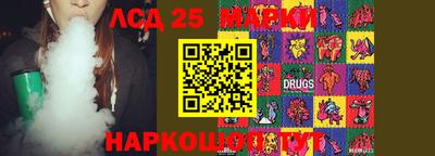 дурь Ливны