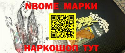 наркотики Ликино-Дулёво