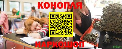 наркотики Ликино-Дулёво