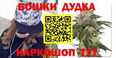 мдма Мариинск