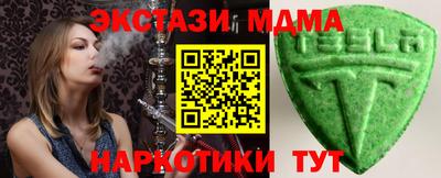 мефедрон мука Лесосибирск