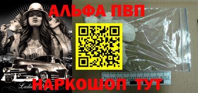 дурь Ливны