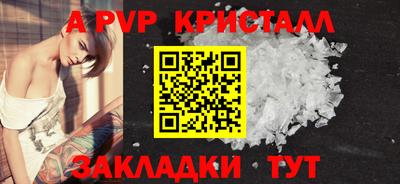 дурь Ливны