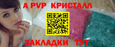 дурь Ливны