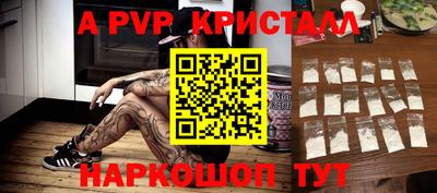 дурь Ливны