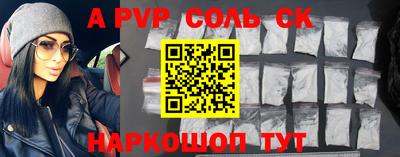 наркотики Малоярославец