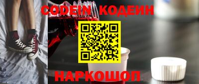 наркотики Ликино-Дулёво