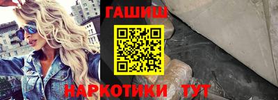 наркотики Ликино-Дулёво