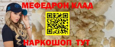 наркотики Ликино-Дулёво