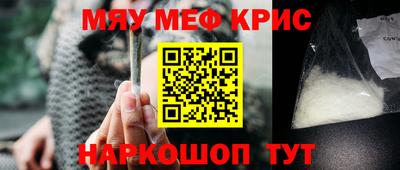 мефедрон мука Лесосибирск