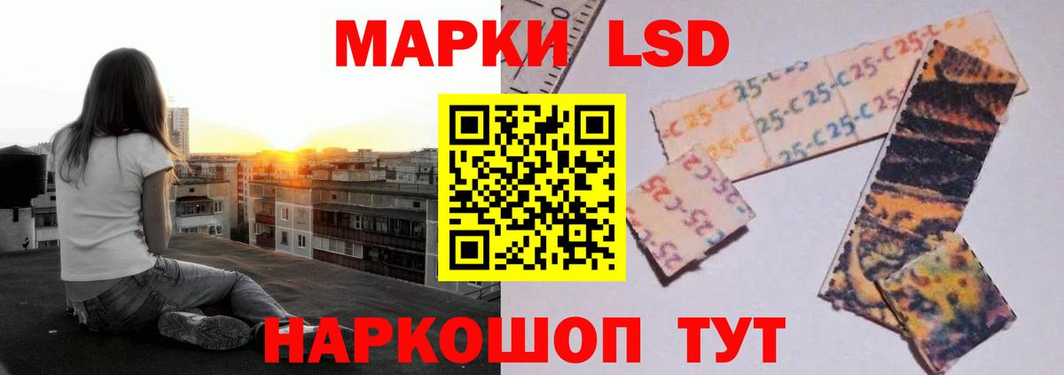 Лсд 25 экстази кислота  ЛСД экстази ecstasy  Вход с VPN  Губаха 