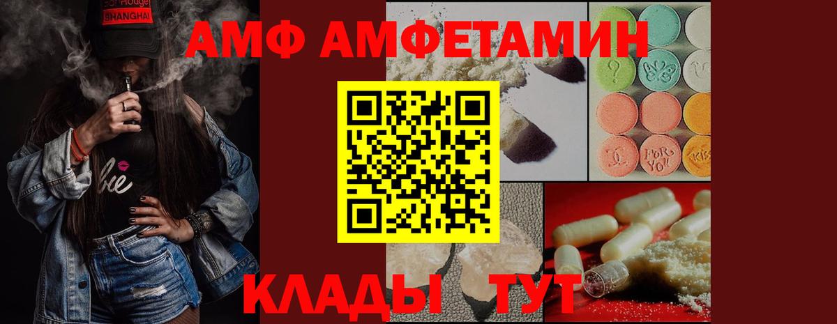 Первитин витя  Первитин витя  Вход с VPN  Губаха 