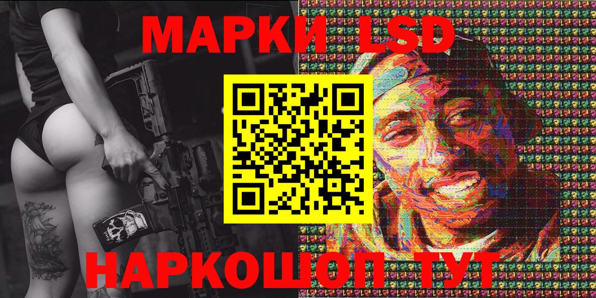 Губаха  Марки 25I-NBOMe 1,8мг  Марки NBOMe  Вход с VPN  Марки 25I-NBOMe 1,8мг 