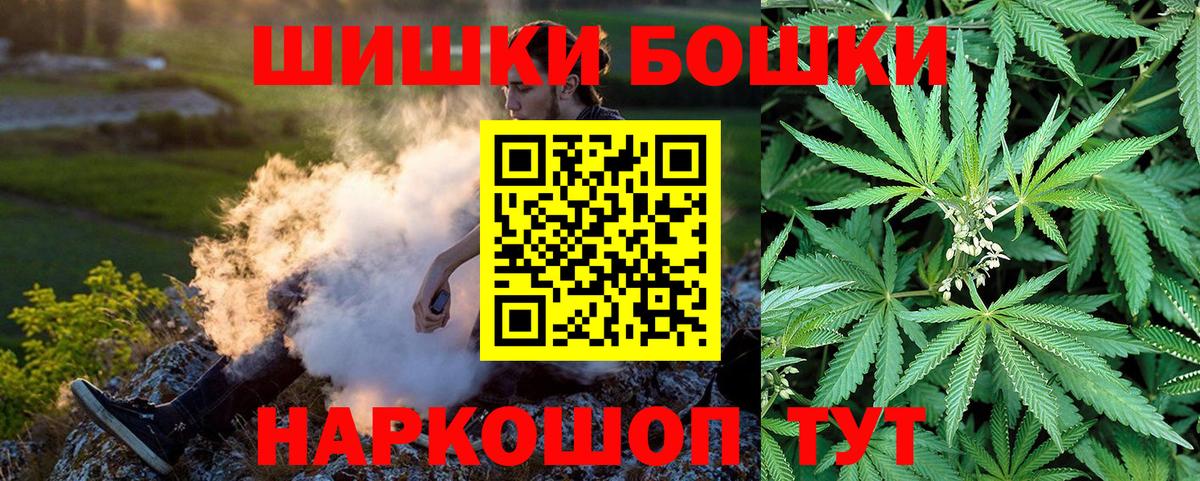 Губаха  МАРИХУАНА конопля  Вход с VPN  Бошки Шишки семена  Марихуана Ganja  Шишки марихуана конопля 